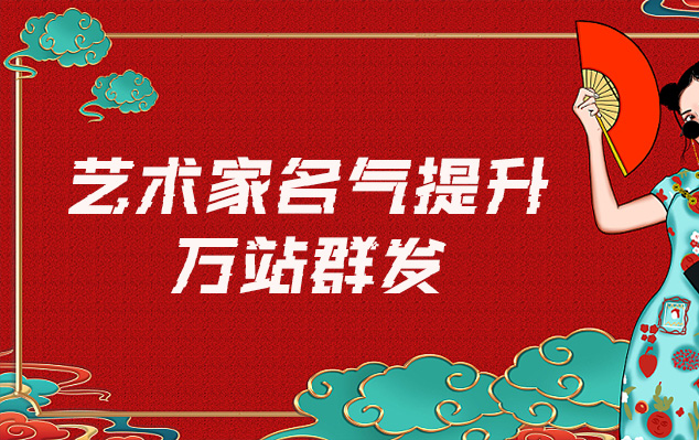 书法采购-哪些网站为艺术家提供了最佳的销售和推广机会？